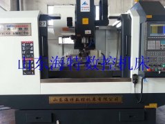 模具加工中心哪家好？多少錢一臺？