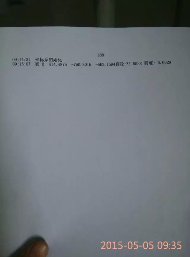 VMC1055數(shù)控加工中心精度檢測(cè)報(bào)告