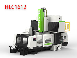 HLC1612數(shù)控龍門加工中心
